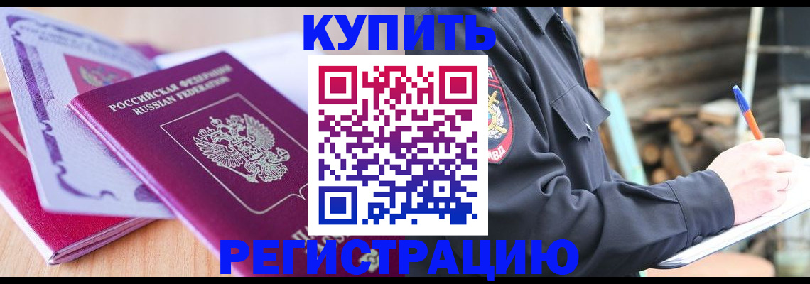 пропишу в квартире в Вилючинске