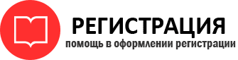 прописка в Вилючинске id606707